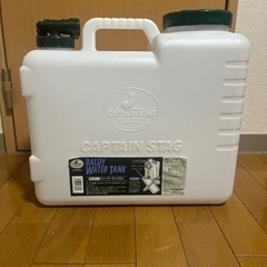 CAPTAIN STAG ウォータータンク20ℓ