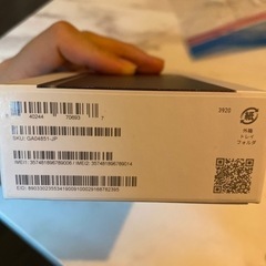新品 GooglePixel8 256GB　Obsidian 黒　本体