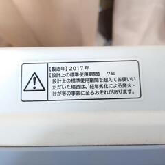 【配達可】日立 ビートウォッシュ 7kg BW-V70A 2017年式 ステンレス層