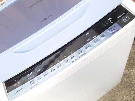 配達可】日立 ビートウォッシュ 7kg BW-V70A 2017年式 ステンレス層