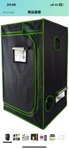 Hyindoor 栽培用 グローボックス 80㌢×80㌢ 高さ160㌢