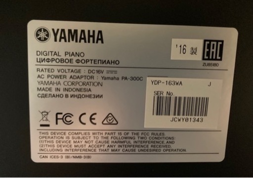 ヤマハ電子ピアノ YDP-163WA (2016年製) - 鍵盤楽器、ピアノ 