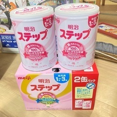 【新品未開封】粉ミルク ステップ4缶