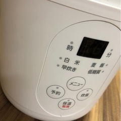 炊飯器　1.5合　