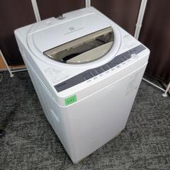 🙇‍♂️h060201売約済み❌5231‼️配送設置は無料🙌‼️最新2021年製✨浸透パワフル洗浄✨東芝 7kg 全自動洗濯機