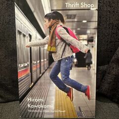 The Nakano Thrift by Hiromi Kawa...