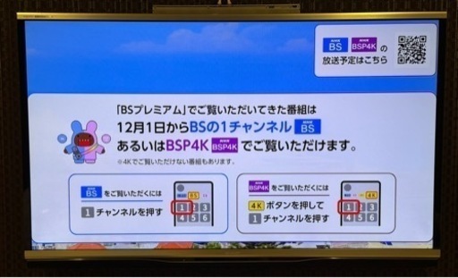 SHARP 液晶テレビ AQUOS クアトロン 3D LC-52XL9 [52インチ]