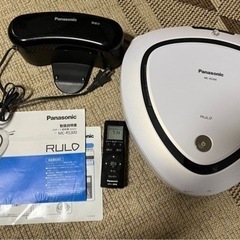 ロボット掃除機RULOルーロ（Panasonic）