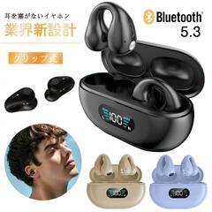 【新品未使用】耳介式ワイヤレスイヤホン