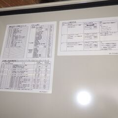 メルカリで売れました」特殊商品 該当者のみへお勧め（安川10k 