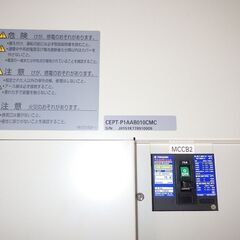 メルカリで売れました」特殊商品 該当者のみへお勧め（安川10k 