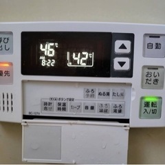 壁貫通型給湯器浴槽セット16号浴槽1200サイズ バランス釜府営住宅