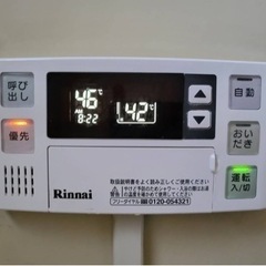 壁貫通型給湯器浴槽セット16号浴槽1200サイズ　バランス釜府営住宅