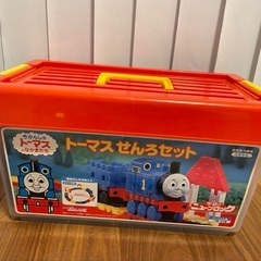 トーマス　線路　ニューブロック　学研