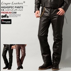 ★バイカー源流5つの本格スペック★ Liugoo Leather...