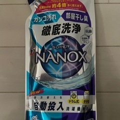 ナノックス　350g