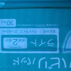 介護用尿もれパット