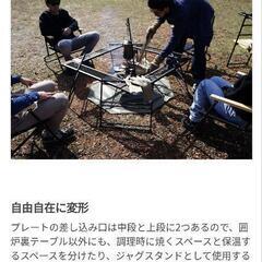 テキーラテーブル　