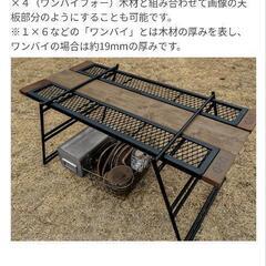 テキーラテーブル　