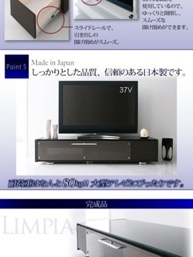 【値下げ相談可】楽天市場購入 LIMPIA リンピア テレビ台 ブラウン フロアタイプテレビボード W125 ガラス扉 硝子 TV台 完成品 日本製 テレビボード TVボード ロータイプ TVラック レコーダー台 TVラック ローボード TV台 テレビ台 ウォールナット (urban) お洒落 北欧 収納 おしゃれ