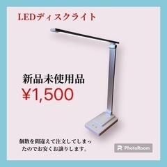 デスクライト　オフィスライト　led  調光 調色 角度調節 省...