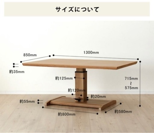 【定価7万円】北欧風ガス圧式フットペダル昇降テーブル