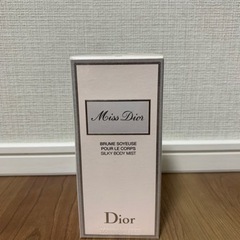シルキーボディミスト（Dior・新品）