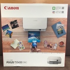 【新品未開封品】☆Canon プリンター A4インクジェット複合...