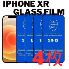 iPhone XR ガラスフィルム 4枚