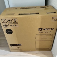 【美品】ガスファンヒーター　NORITZ gfh-4006s-w5