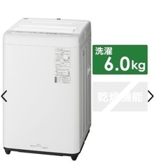 ［美品　格安］洗濯機　6.0 Panasonic