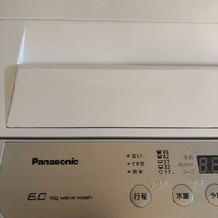 ［美品　格安］洗濯機　6.0 Panasonic