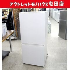 AQUA 冷蔵庫 ホワイト　2020年11月 2020年製AQUA ホワイト冷蔵庫