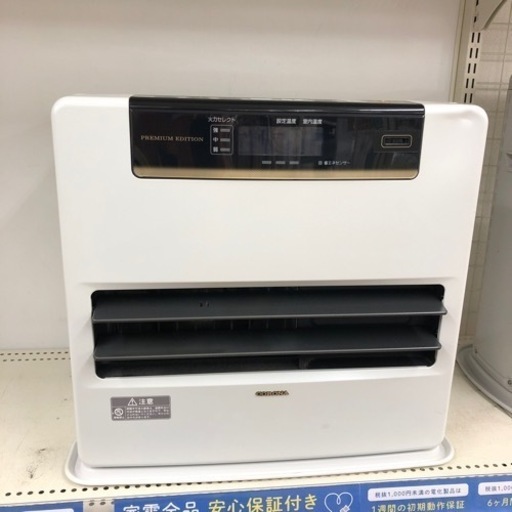 安心の6ヶ月保証付き！！CORONA石油ストーブ　2018年製　取りに来れる方限定！売ります！