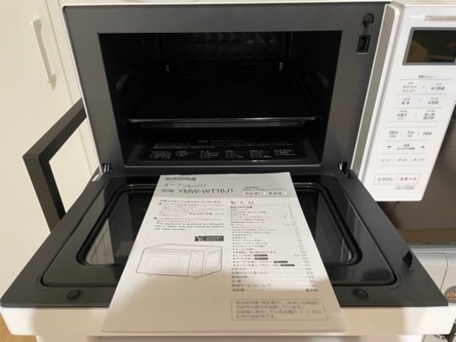 受け渡し者決定]電子レンジ