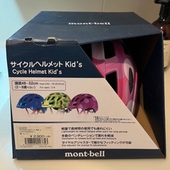 ⭐︎ 美品 mont-bell ヘルメット自転車 キッズ用 ⭐︎