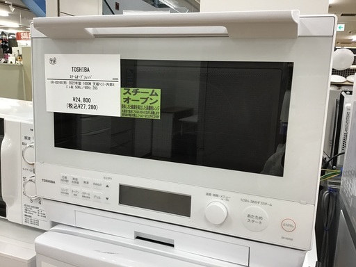 【トレファク神戸新長田】TOSHIBAのスチームオーブンレンジ2022年製です!【取りに来れる方限定】