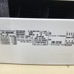 【トレファク神戸新長田】IRIS OHYAMAの2018年製エアコン入荷しました！!