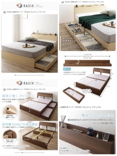 引っ越しのためシングルベットのフレームのみを購入していただける方を探しています。