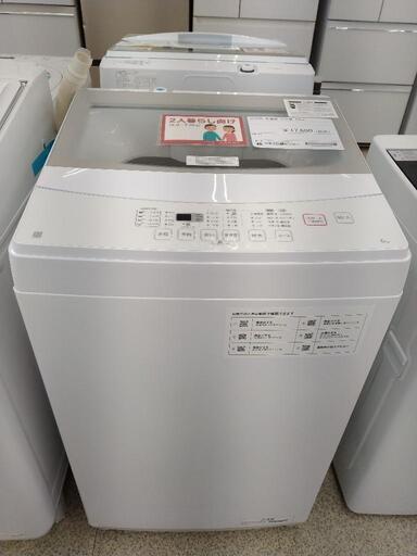 NITORI 洗濯機 22年製 6.0kg     TJ2687