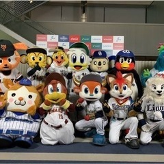 プロ野球好きオフ会メンバー募集