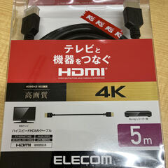 エレコム ＨＤＭＩケーブル KSD-HDMI50BK ブラック　...