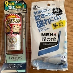 身だしなみケア　男性用？