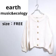 【earth music&ecology】レトロ釦ニットカ-ディ...