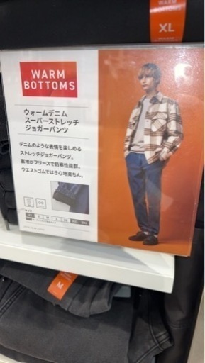 新品ウォームデニムジョガーパンツ (ポメラ) 熊本のパンツ《メンズ》の