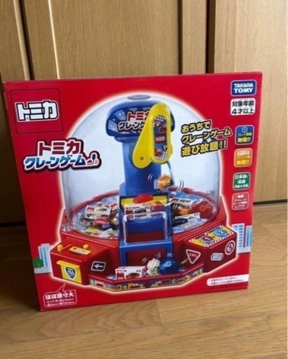 【新品未開封】タカラトミー　トミカ　クレーンゲーム
