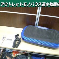iDeer Life 振動マシン YD-1010R リモコン付き...