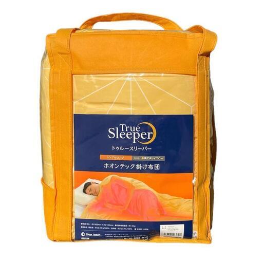 更に値下げしました。トゥルースリーパー ホオンテック　新品・未使用