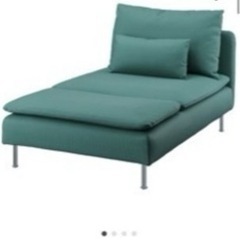 【お値下げ可IKEA 】ソーデルハムン　寝椅子　カバーのみ