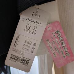 スーツ11号　新品、未使用タグ付き